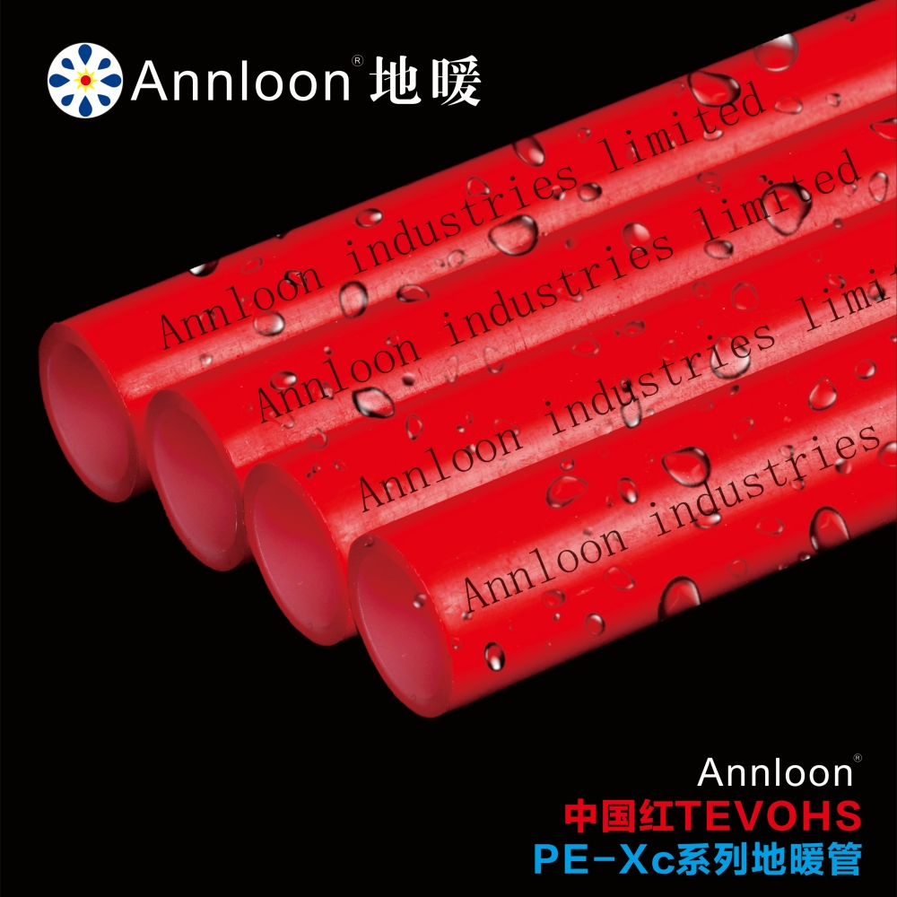 英国多宝(中国)一站式服务官网中国红TEVOHS“阻氧强韧型”PE-Xc系列地暖管