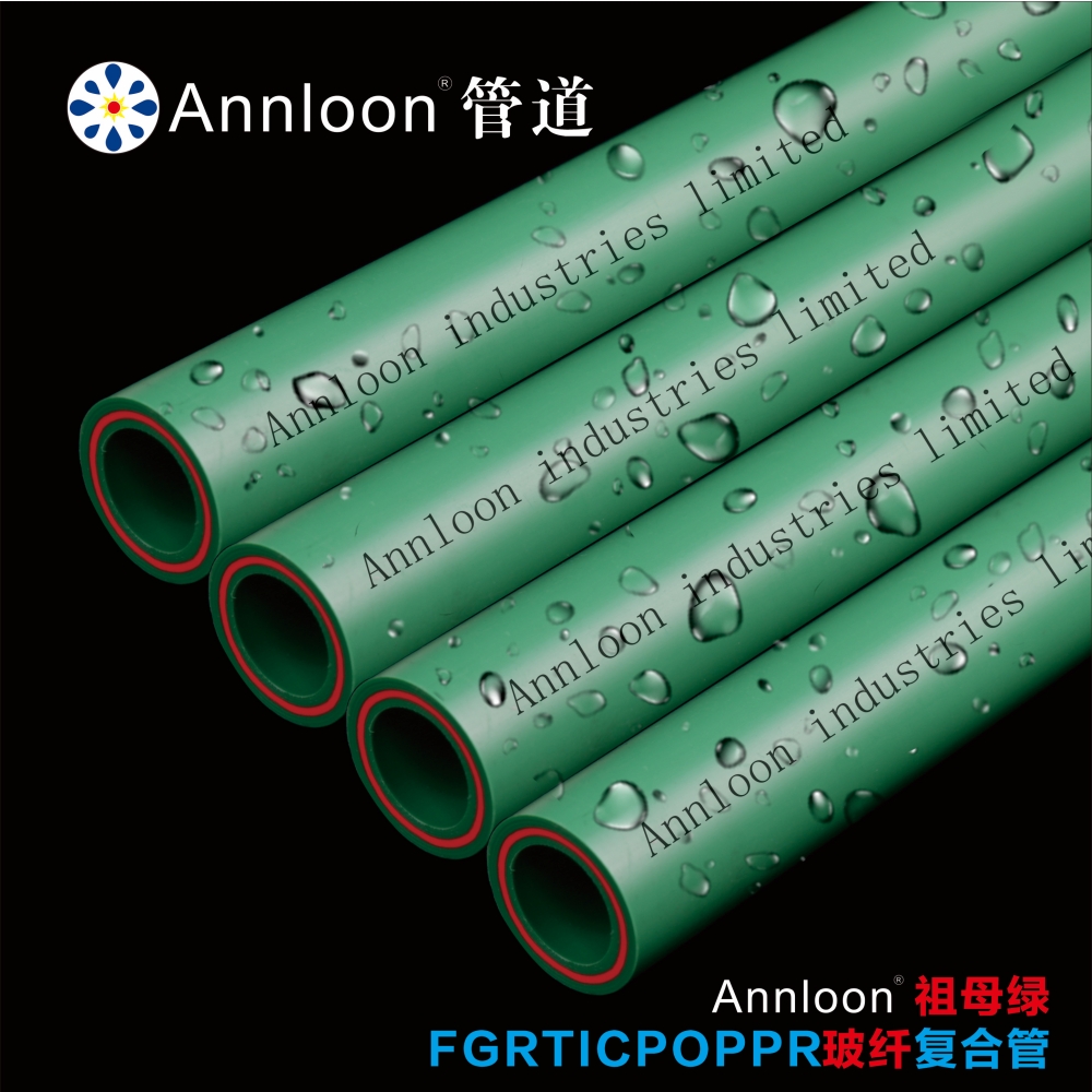 英国多宝(中国)一站式服务官网祖母绿玻纤抗冲击FGRTICPOPPR复合管